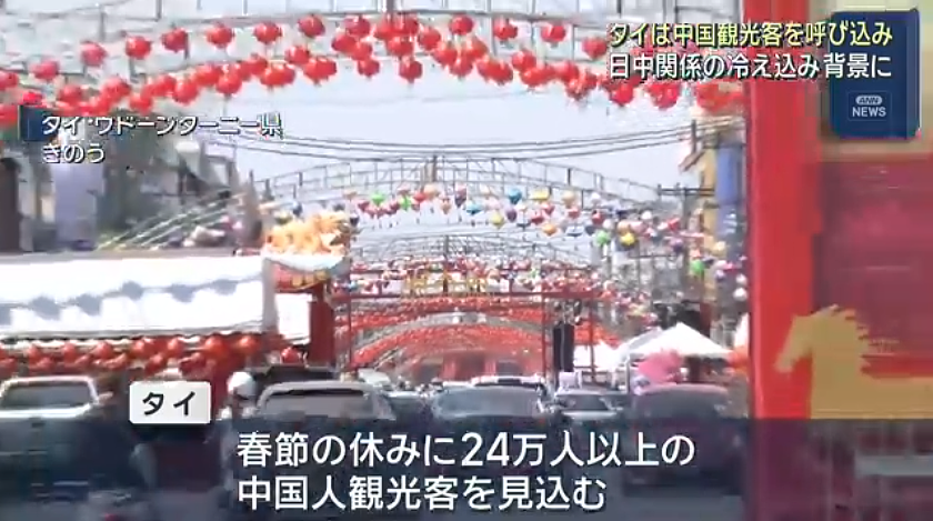 日媒在春节首日满世界找“消失的”中国游客,曾经载满2000人的巨型邮轮如今都开去了别处!(组图) - 13