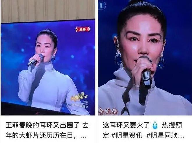 终于等来她！“王菲接了李谷一的班”登上热搜！窦靖童发文“挖嘞个亲娘”（组图） - 4
