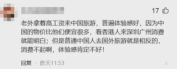 春节来新加坡旅游,被自己穷笑了:酒店一晚1.6万、入境被罚6000、一顿饭2000...(组图) - 20