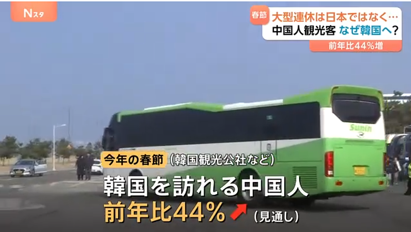 日媒在春节首日满世界找“消失的”中国游客,曾经载满2000人的巨型邮轮如今都开去了别处!(组图) - 9