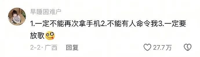 比春晚小品更离谱的居然是这8个人?网友:内娱没亲过嘴的八个明星也是被央视春晚找到了......(组图) - 16
