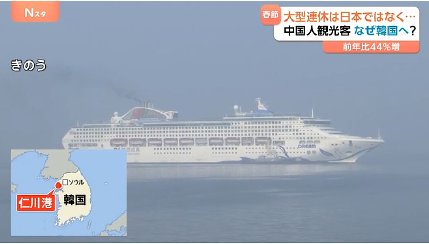 日媒在春节首日满世界找“消失的”中国游客,曾经载满2000人的巨型邮轮如今都开去了别处!(组图) - 8