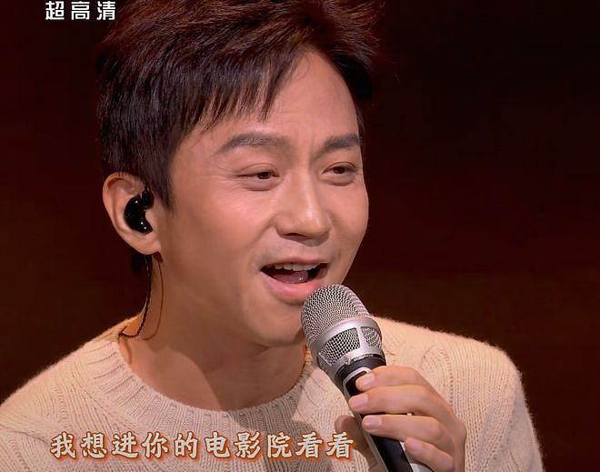 马年春晚镜头下的中年明星!王菲抗住怼脸拍,刘涛天然脸有韵味(组图) - 20
