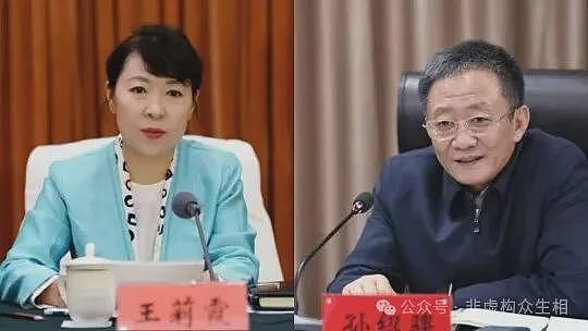 被称正部级“时装女王”,高官终于落马(组图) - 6