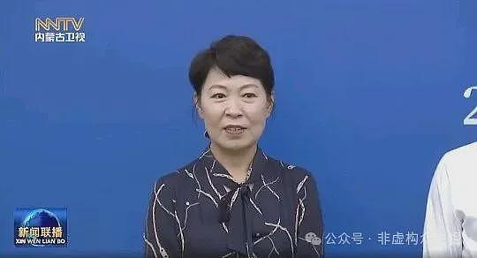 被称正部级“时装女王”,高官终于落马(组图) - 33