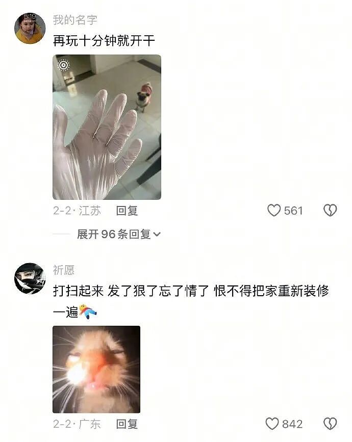 比春晚小品更离谱的居然是这8个人?网友:内娱没亲过嘴的八个明星也是被央视春晚找到了......(组图) - 22