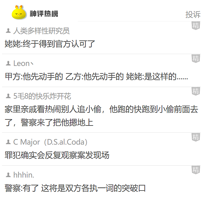 比春晚小品更离谱的居然是这8个人?网友:内娱没亲过嘴的八个明星也是被央视春晚找到了......(组图) - 11