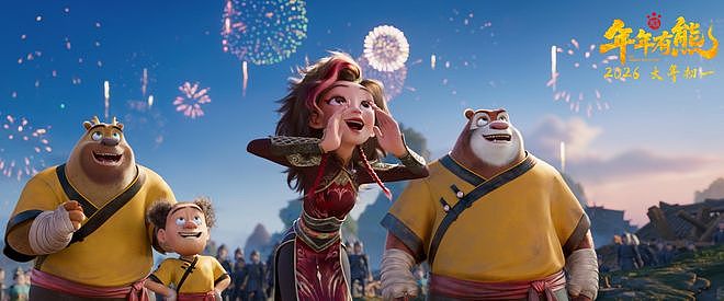 7小时票房破2.8亿！《飞驰人生3》春节档首日夺冠，吴京回本无望（组图） - 5