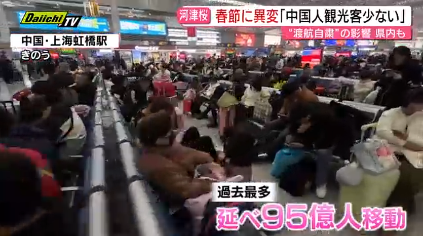 日媒在春节首日满世界找“消失的”中国游客,曾经载满2000人的巨型邮轮如今都开去了别处!(组图) - 1