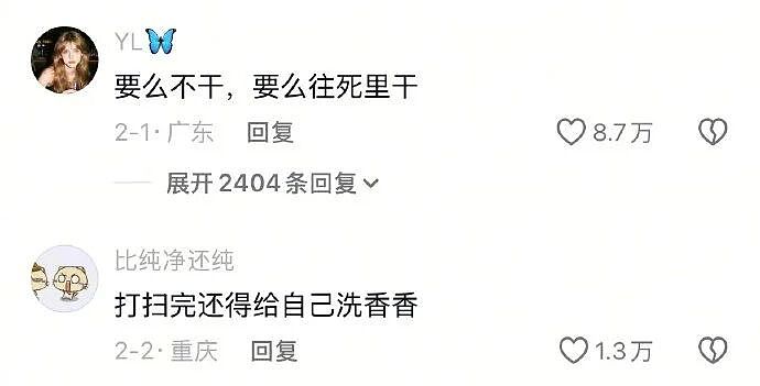 比春晚小品更离谱的居然是这8个人?网友:内娱没亲过嘴的八个明星也是被央视春晚找到了......(组图) - 18