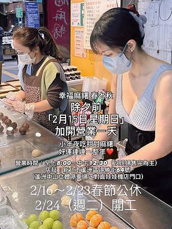 麻糬“深V板娘”爆红！脱口罩真面目曝光，网友暴动：好美（组图） - 2