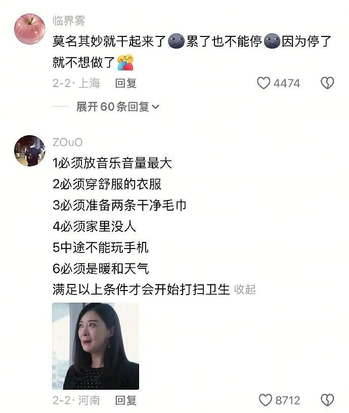 比春晚小品更离谱的居然是这8个人?网友:内娱没亲过嘴的八个明星也是被央视春晚找到了......(组图) - 20