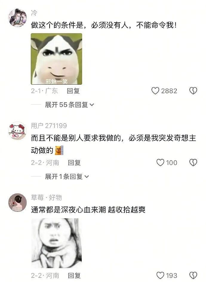 比春晚小品更离谱的居然是这8个人?网友:内娱没亲过嘴的八个明星也是被央视春晚找到了......(组图) - 21