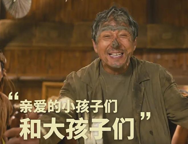 春节档电影首波口碑出炉！《飞驰3》不是喜剧，《惊蛰》两极分化（组图） - 16