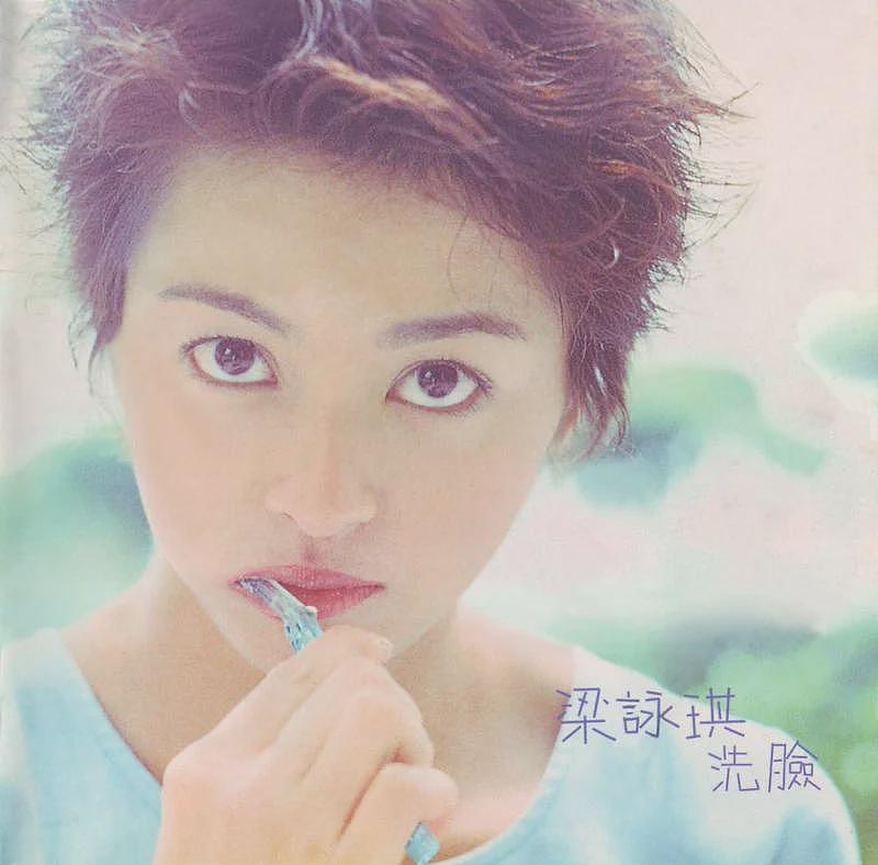 5代玉女春晚同台PK：周慧敏引发回忆杀、刘浩存后来居上太惊艳（组图） - 13