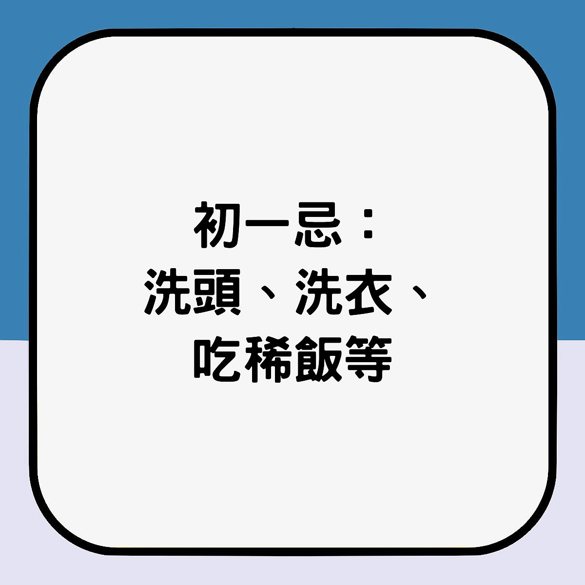 著红色衫反是凶?专家教穿这4色开运!附“发财油”招财术(组图) - 6