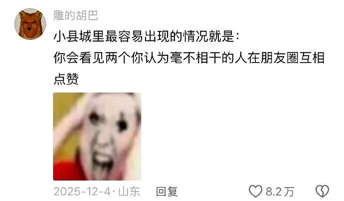 【爆笑】男朋友妈妈问我借5万彩礼还债？我该怎么办？网友无语：服从性测试呢（组图） - 35