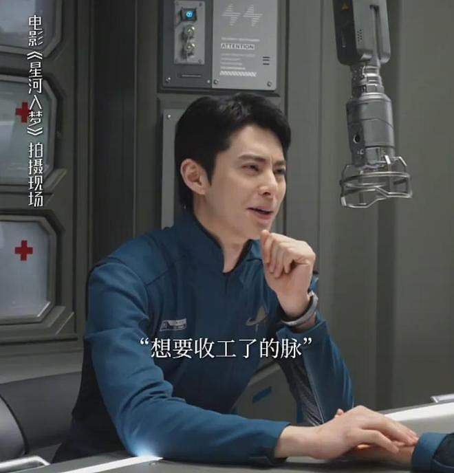 春节档电影首波口碑出炉！《飞驰3》不是喜剧，《惊蛰》两极分化（组图） - 19