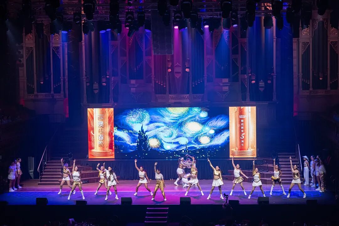 骐骥逐光 中澳同春 | 2026年第五届澳中春晚燃情悉尼(组图) - 64