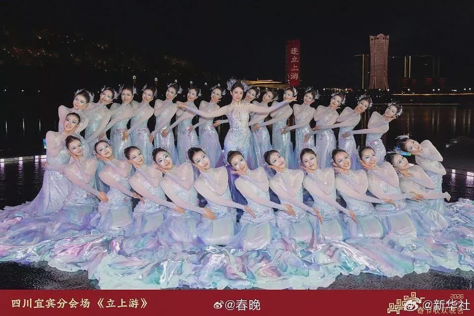 2026央视马年春晚节目亮点：细数这10个名场面（组图） - 12