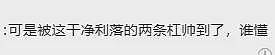 春晚舞台突发小意外？王一博：次数多了就不慌了（视频/组图） - 4