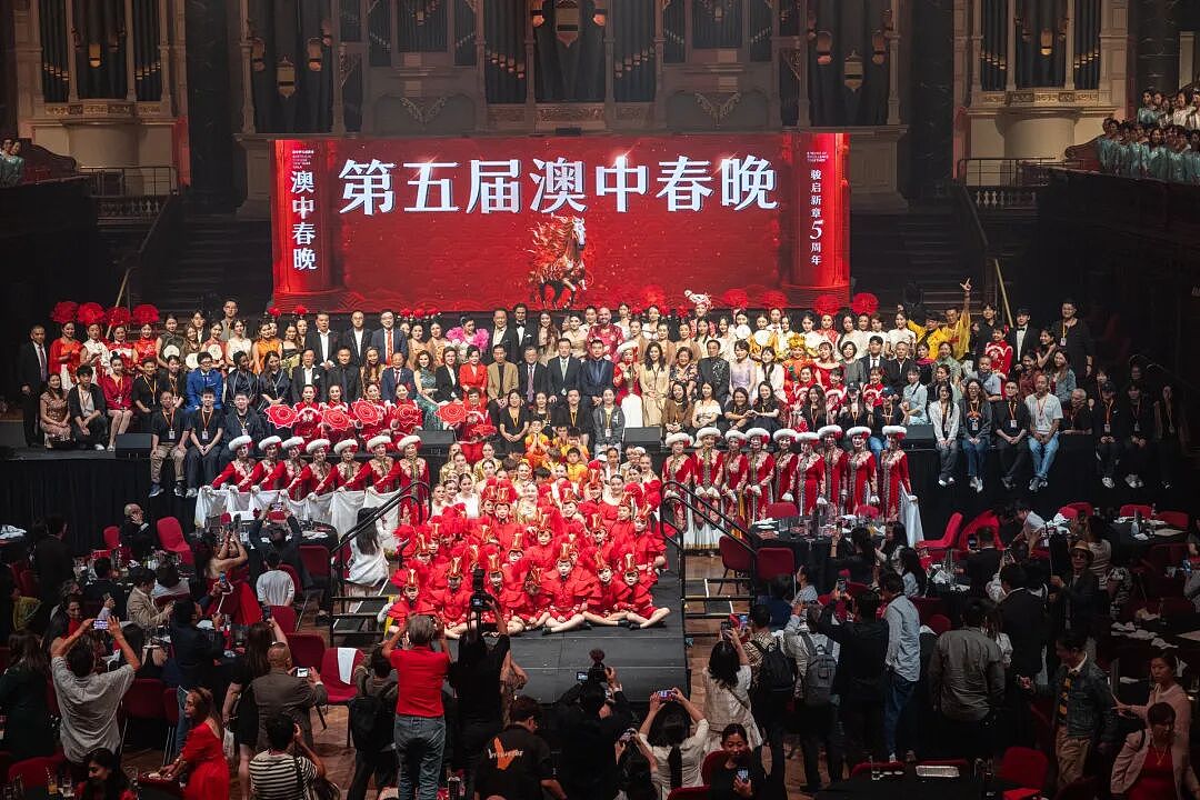 骐骥逐光 中澳同春 | 2026年第五届澳中春晚燃情悉尼(组图) - 47