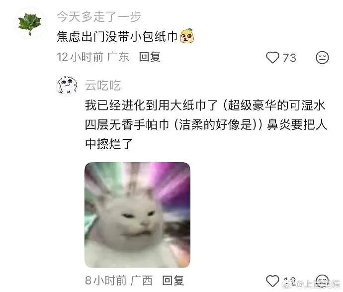 【爆笑】男朋友妈妈问我借5万彩礼还债？我该怎么办？网友无语：服从性测试呢（组图） - 21