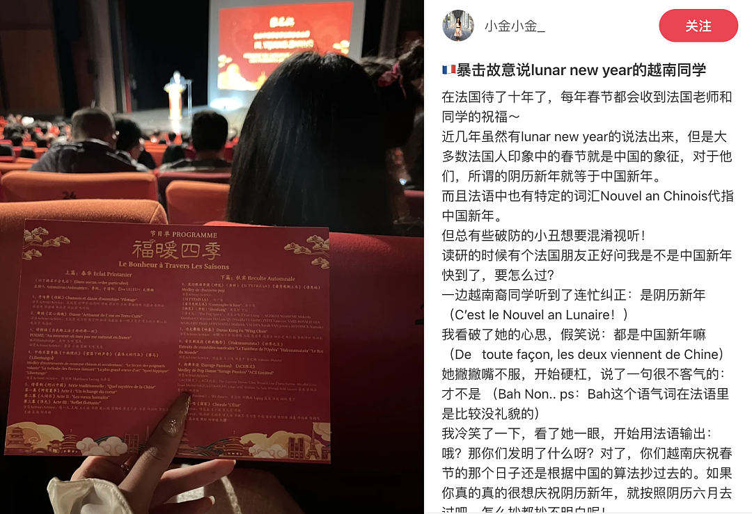 这个除夕夜,好多留学生在海外捍卫“中国春节”(组图) - 5