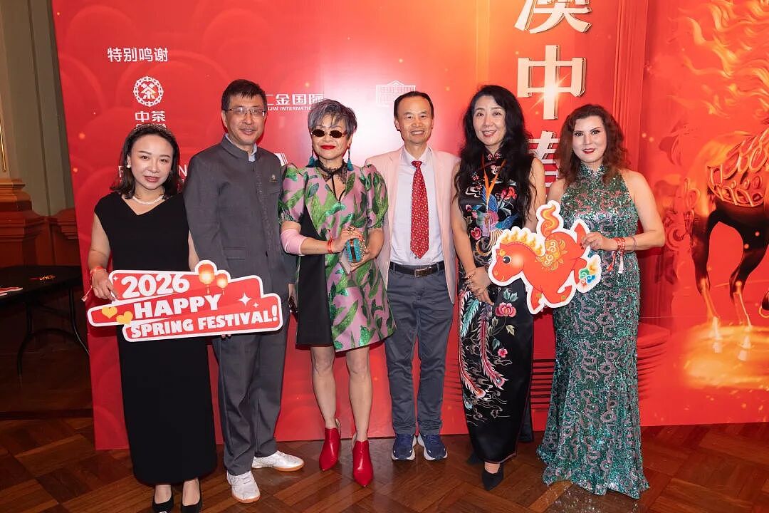 骐骥逐光 中澳同春 | 2026年第五届澳中春晚燃情悉尼(组图) - 76
