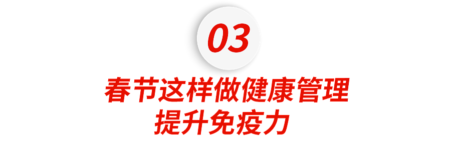 斯坦福神经科学家：看似健康实则要命的运动习惯， 很多人还在坚持（组图） - 14