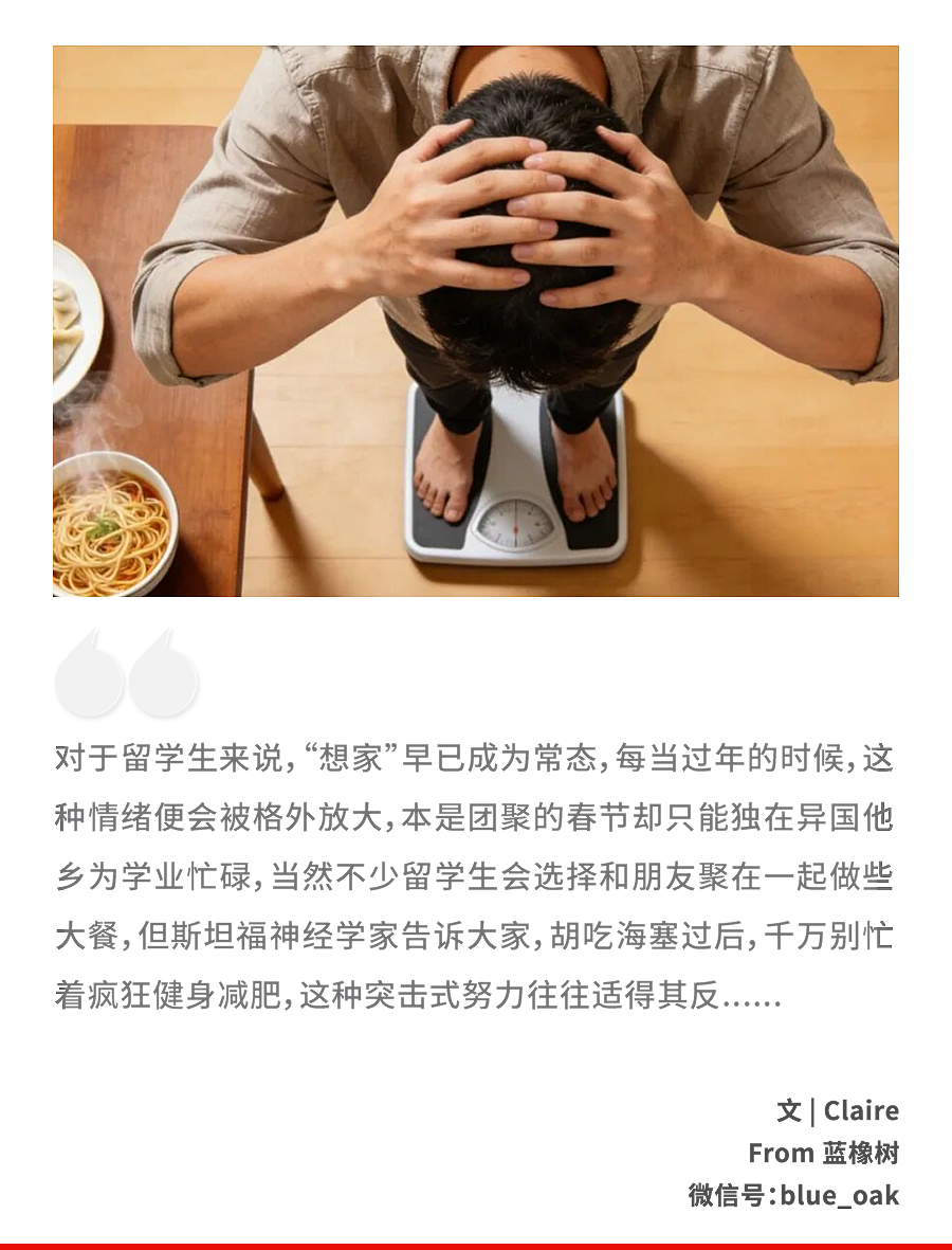 斯坦福神经科学家：看似健康实则要命的运动习惯， 很多人还在坚持（组图） - 1