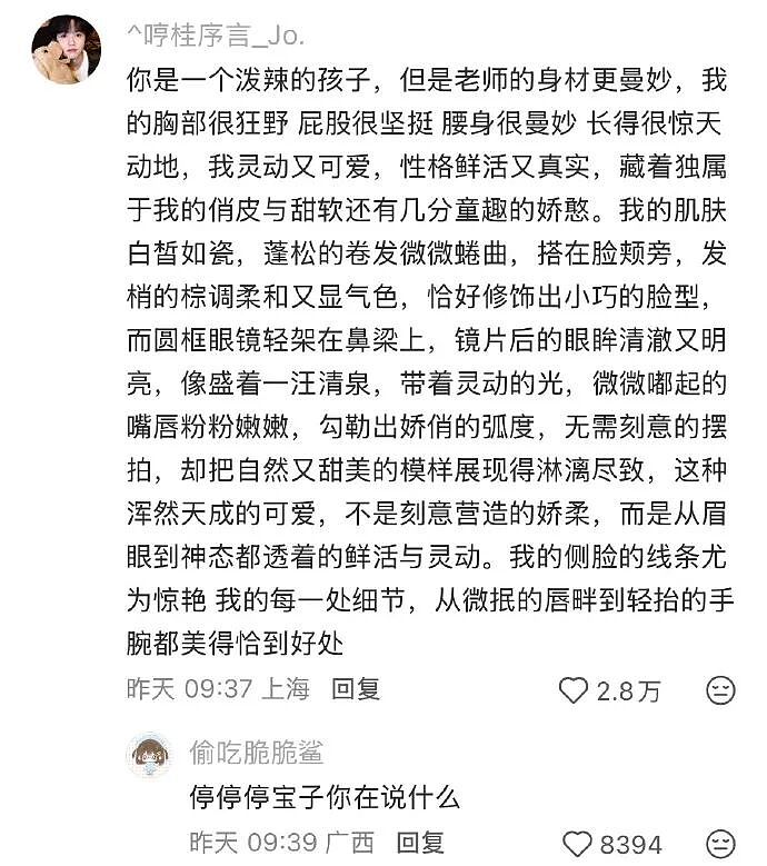 【爆笑】男朋友妈妈问我借5万彩礼还债？我该怎么办？网友无语：服从性测试呢（组图） - 23
