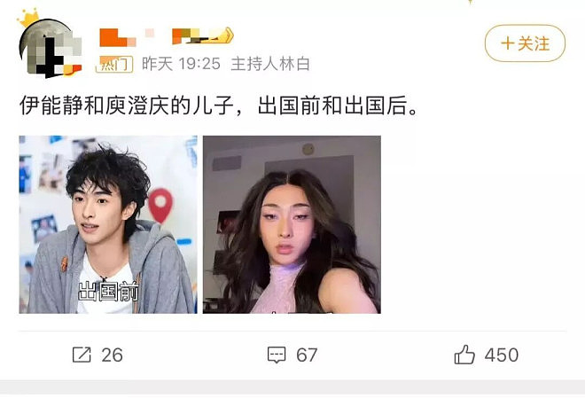 一年的最后一天，再为润人和留学生群体说句公道话（组图） - 3