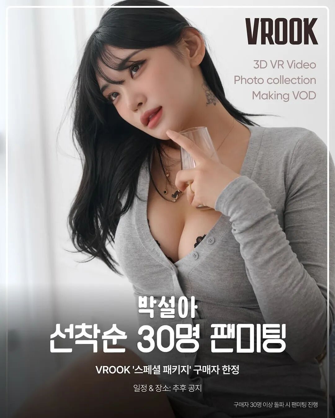 【美女】《MAXIM》封面女郎:韩国模特,浓颜系性感女神(组图) - 11