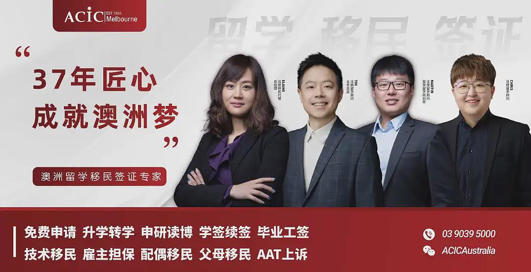 澳洲学签或迎重磅新规,每两周工时拟涨至60小时!真福利or新陷阱?(组图) - 3