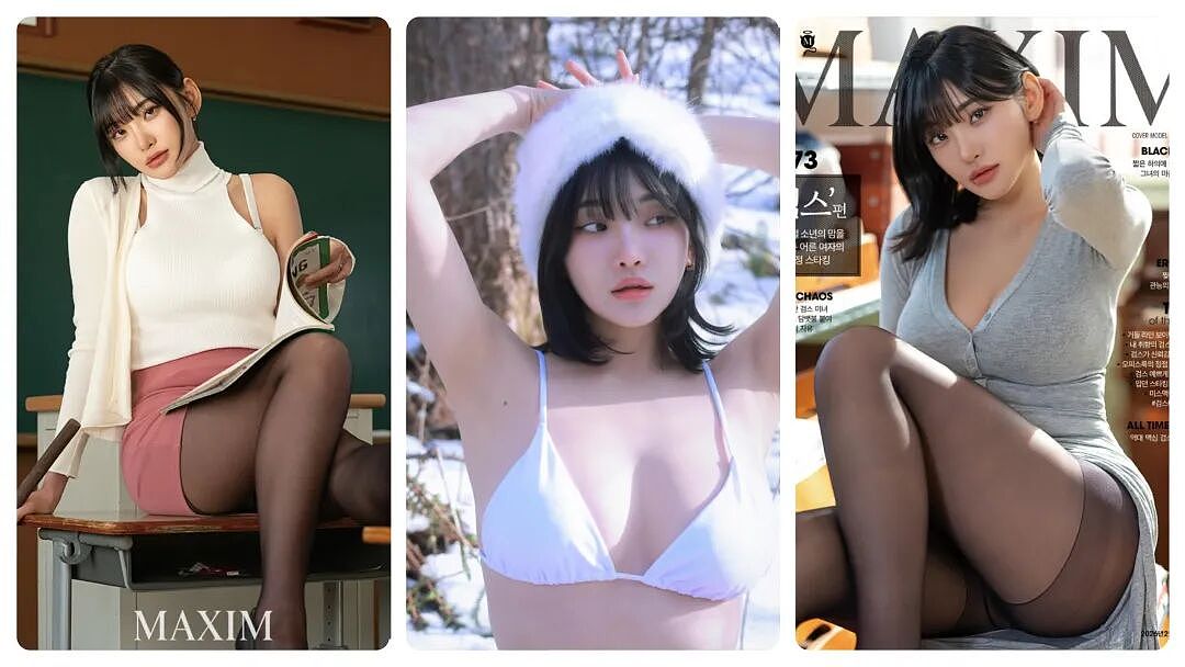【美女】《MAXIM》封面女郎:韩国模特,浓颜系性感女神(组图) - 1