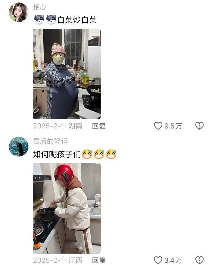 【爆笑】男朋友妈妈问我借5万彩礼还债？我该怎么办？网友无语：服从性测试呢（组图） - 15