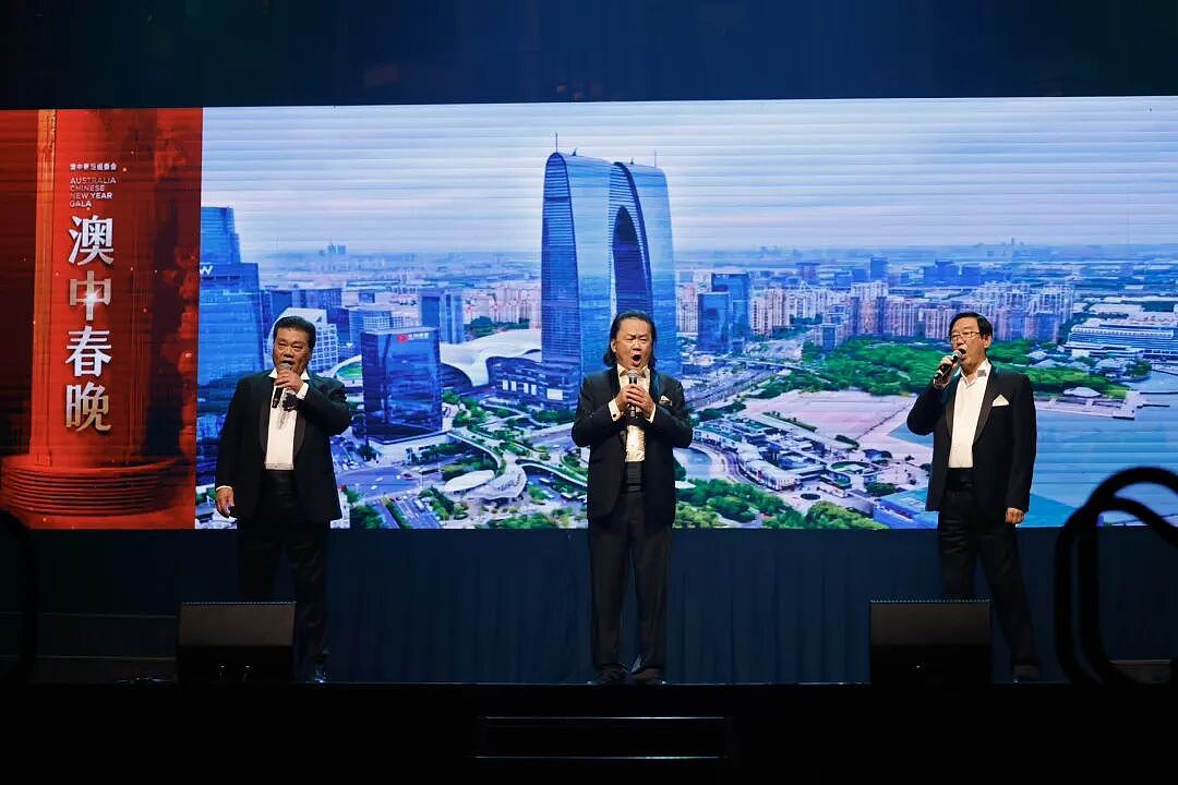 骐骥逐光 中澳同春 | 2026年第五届澳中春晚燃情悉尼(组图) - 35