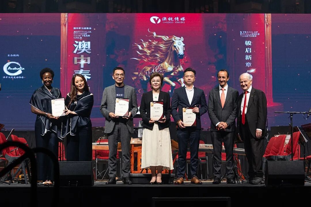 骐骥逐光 中澳同春 | 2026年第五届澳中春晚燃情悉尼(组图) - 11