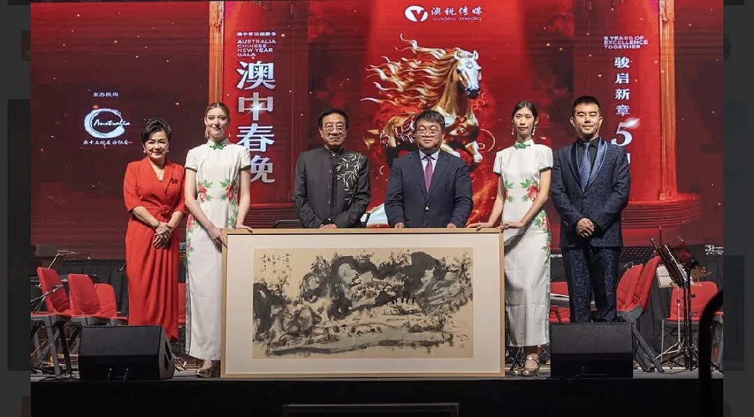 骐骥逐光 中澳同春 | 2026年第五届澳中春晚燃情悉尼(组图) - 15