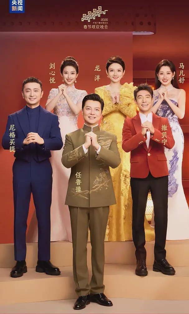 尼格买提发长文谈主持12届春晚:终于集齐十二生肖(组图) - 3
