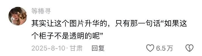 【爆笑】男朋友妈妈问我借5万彩礼还债？我该怎么办？网友无语：服从性测试呢（组图） - 30