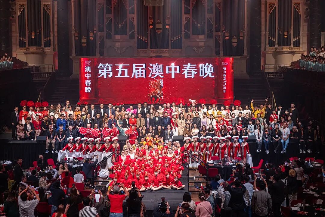 骐骥逐光 中澳同春 | 2026年第五届澳中春晚燃情悉尼(组图) - 101