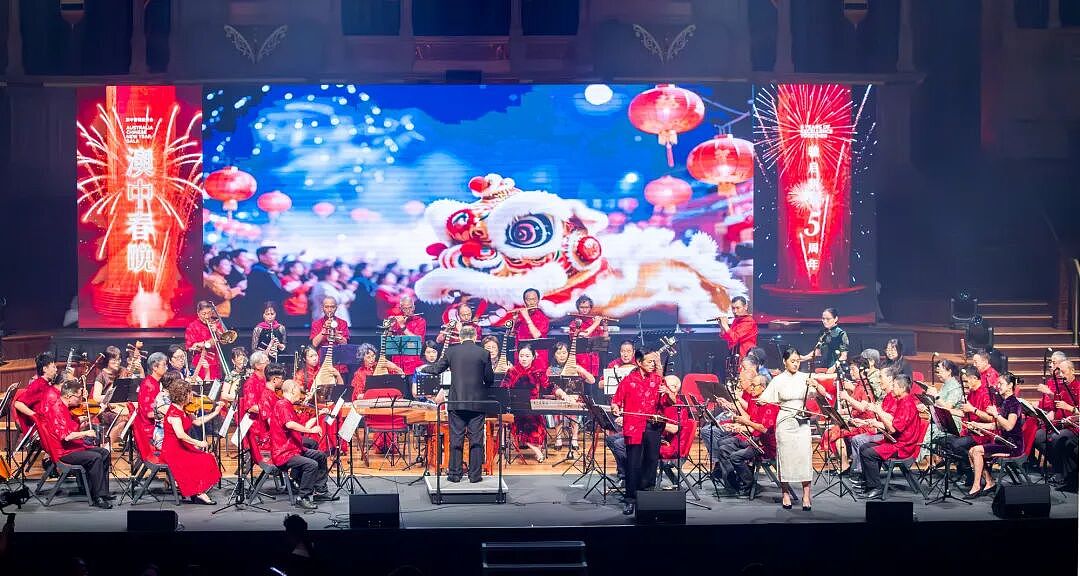 骐骥逐光 中澳同春 | 2026年第五届澳中春晚燃情悉尼(组图) - 16