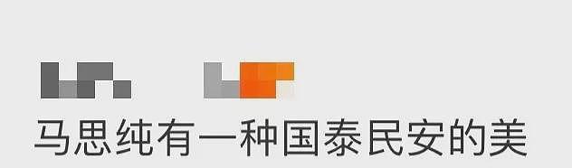 5代玉女春晚同台PK：周慧敏引发回忆杀、刘浩存后来居上太惊艳（组图） - 22