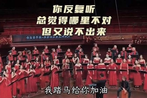 《踏马迎春》全网爆红!歌词谐音引热议,被指“国骂”刷屏(视频/图) - 1