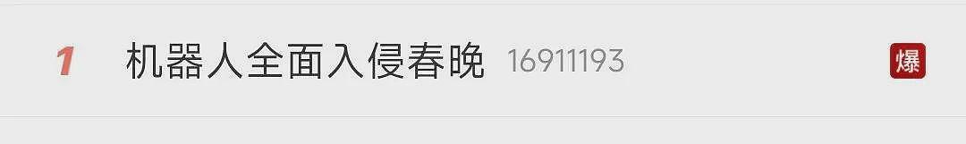 撒贝宁连续5年在春晚上演“帽子戏法”(组图) - 1