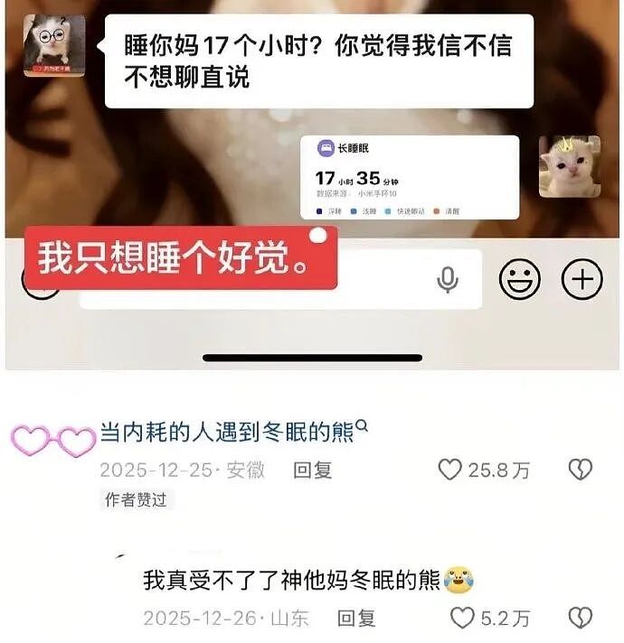 【爆笑】男朋友妈妈问我借5万彩礼还债？我该怎么办？网友无语：服从性测试呢（组图） - 25