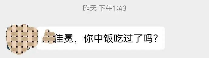 【爆笑】男朋友妈妈问我借5万彩礼还债？我该怎么办？网友无语：服从性测试呢（组图） - 11