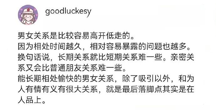 【爆笑】男朋友妈妈问我借5万彩礼还债？我该怎么办？网友无语：服从性测试呢（组图） - 24